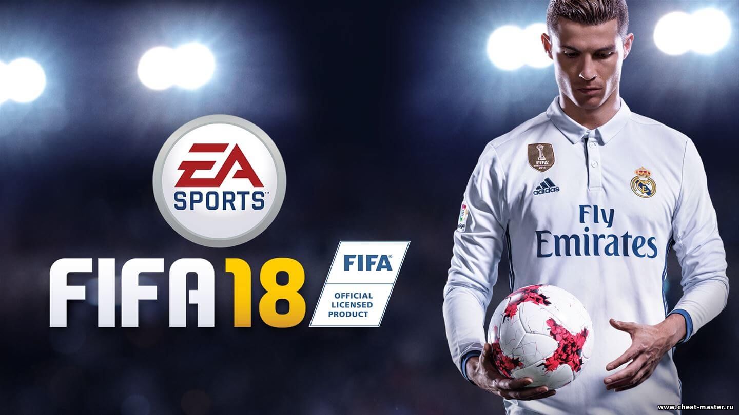 Геймплейная запись целого матча в FIFA 18